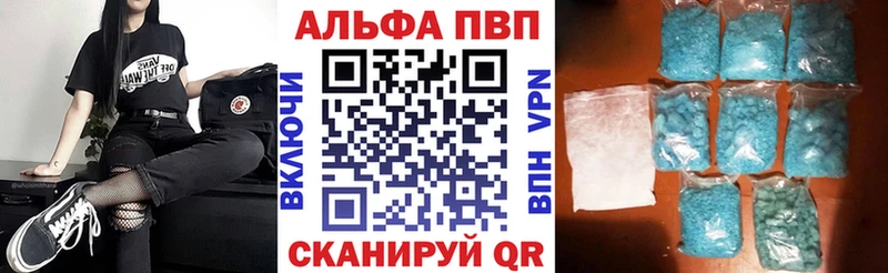 Наркошоп купить Alpha-PVP COCAIN Меф мяу мяу Конопля Чёрмоз