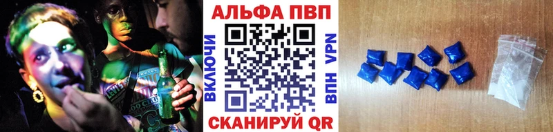 Купить  Чёрмоз  Alfa_PVP СК КРИС 