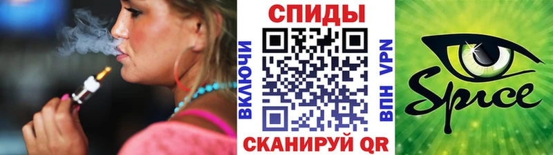 Купить закладки  Чёрмоз  БУТИРАТ жидкий экстази 