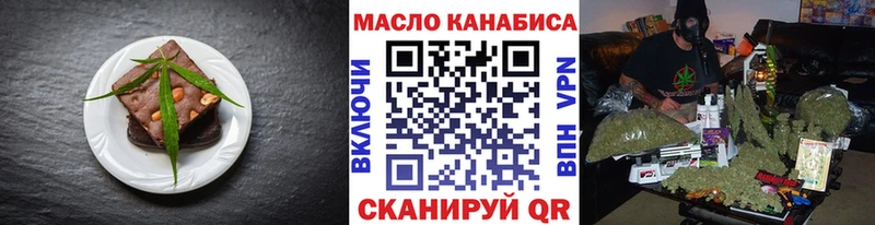 Купить где  Чёрмоз  Печенье с ТГК конопля 