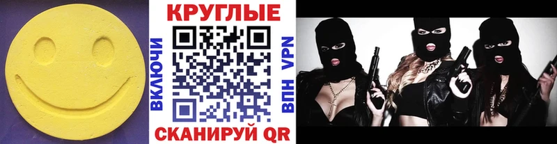 Купить  Чёрмоз  ЭКСТАЗИ Punisher 