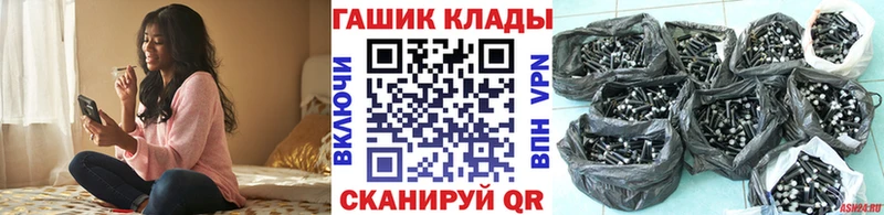 ГАШ 40% ТГК  Купить  Чёрмоз 