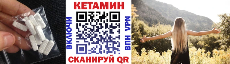 Купить где  Чёрмоз  Кетамин VHQ 