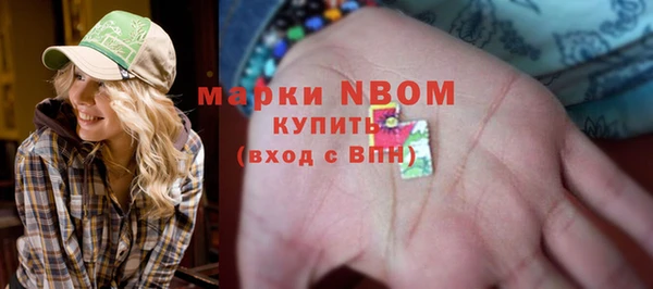 мефедрон VHQ Карпинск