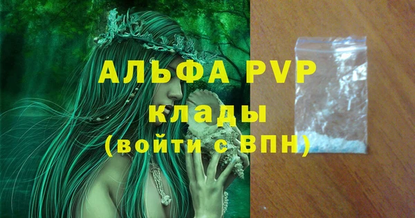 мефедрон VHQ Карпинск