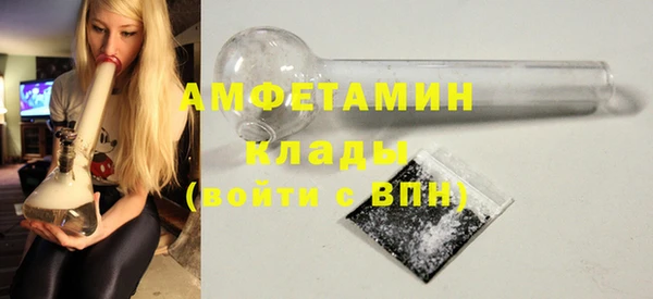кристаллы Касимов