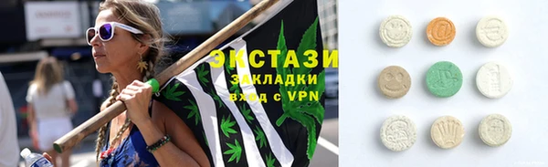 кристаллы Касимов
