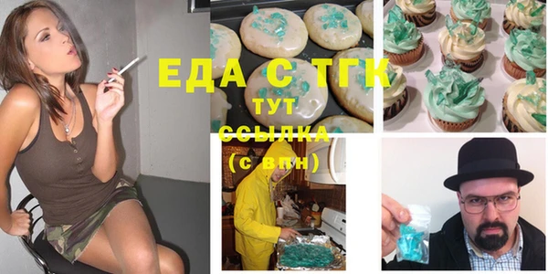 кристаллы Касимов