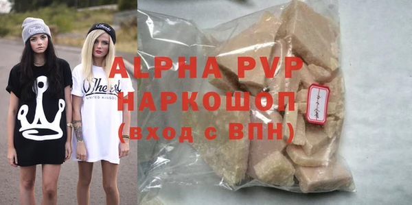 кристаллы Касимов