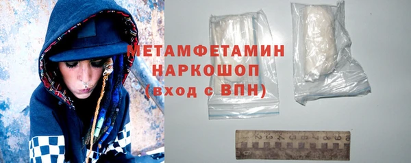 мефедрон VHQ Карпинск