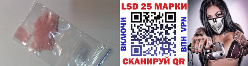 LSD-25 экстази кислота  Купить  Чёрмоз 