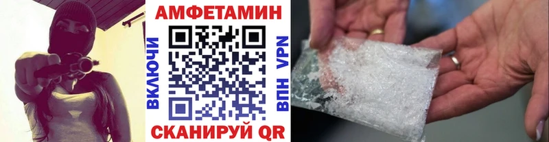 Метамфетамин Декстрометамфетамин 99.9%  Купить где  Чёрмоз 
