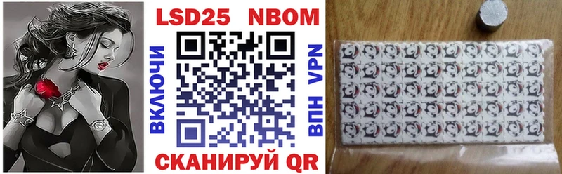 Купить закладки  Чёрмоз  Марки NBOMe 1,5мг 