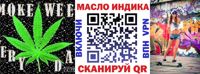 Дистиллят ТГК концентрат Купить закладки Чёрмоз