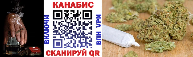 Шишки марихуана SATIVA & INDICA Купить Чёрмоз